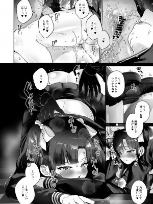 [ここで乳首をひとつまみ (十郎太)] 少女堕ち -ロンちゃんと初めてコース- [DL版]_23