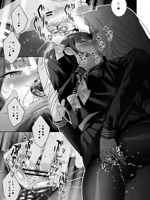 [ここで乳首をひとつまみ (十郎太)] 少女堕ち -ロンちゃんと初めてコース- [DL版]_30