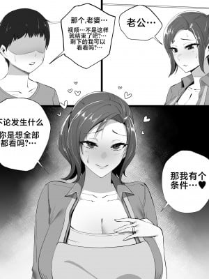[cherachera] Pokemon01 [黎欧出资汉化]_15