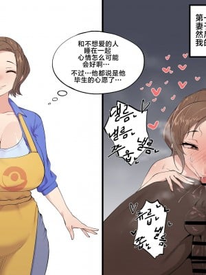 [cherachera] Pokemon01 [黎欧出资汉化]_03