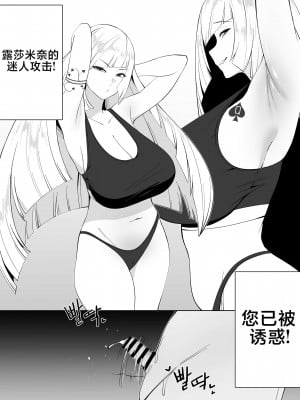 [cherachera] Pokemon01 [黎欧出资汉化]_37