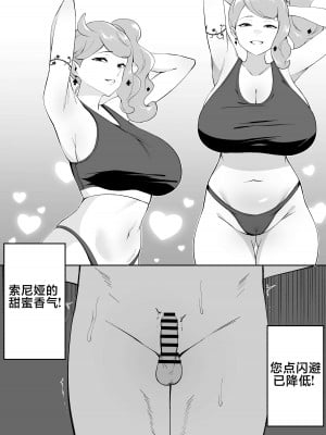 [cherachera] Pokemon01 [黎欧出资汉化]_30