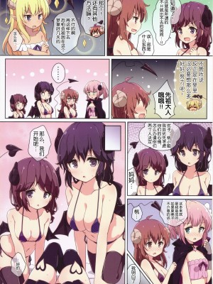 (C100) [Melty Pot (Mel)] 魔法少女の夢事情 (まちカドまぞく) [奢侈的彩凤个人汉化]_07