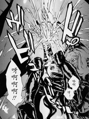 [胃之上奇嘉郎] NO MERCY [最后的伊甸园]_062