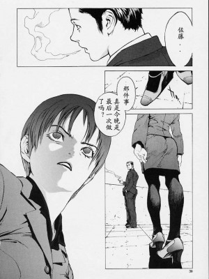 [胃之上奇嘉郎] NO MERCY [最后的伊甸园]_027