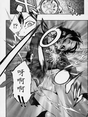 [胃之上奇嘉郎] NO MERCY [最后的伊甸园]_074