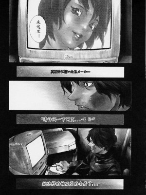 [胃之上奇嘉郎] NO MERCY [最后的伊甸园]_152