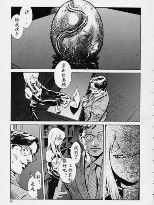 [胃之上奇嘉郎] NO MERCY [最后的伊甸园]_082