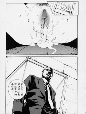 [胃之上奇嘉郎] NO MERCY [最后的伊甸园]_184