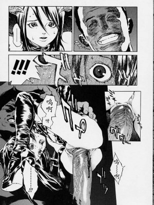 [胃之上奇嘉郎] NO MERCY [最后的伊甸园]_056