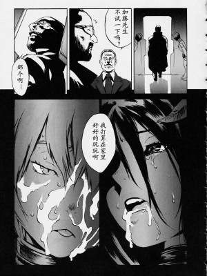[胃之上奇嘉郎] NO MERCY [最后的伊甸园]_064