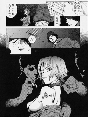 [胃之上奇嘉郎] NO MERCY [最后的伊甸园]_159