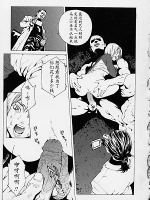[胃之上奇嘉郎] NO MERCY [最后的伊甸园]_180