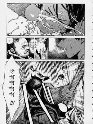 [胃之上奇嘉郎] NO MERCY [最后的伊甸园]_016