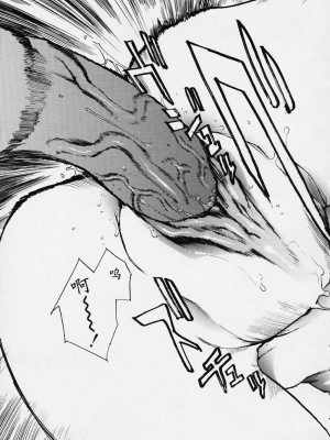 [胃之上奇嘉郎] NO MERCY [最后的伊甸园]_038