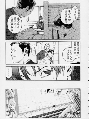 [胃之上奇嘉郎] NO MERCY [最后的伊甸园]_026