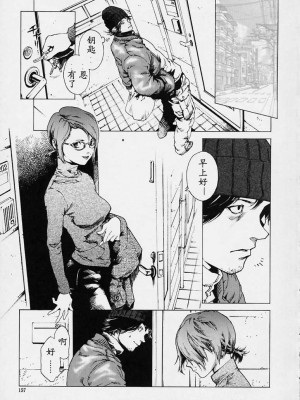[胃之上奇嘉郎] NO MERCY [最后的伊甸园]_154