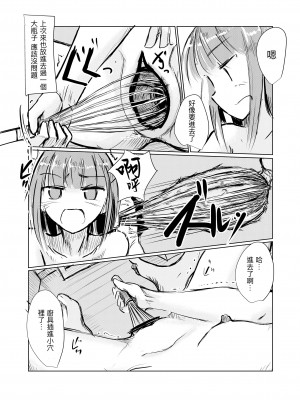 [ろれろれ屋 (ろれる)] 少女と廃校舎Ⅱ [DCliang汉化]_016