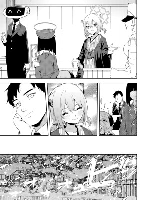 [シンセカイセット (菖蒲)] 湯煙は時雨模様に (ブルーアーカイブ) [DL版]_05