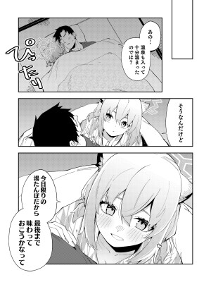 [シンセカイセット (菖蒲)] 湯煙は時雨模様に (ブルーアーカイブ) [DL版]_33