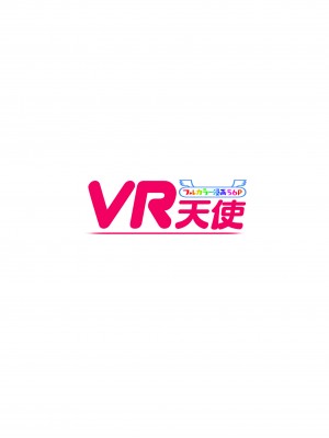 [おねして (おかのはじめ)] VR天使_002