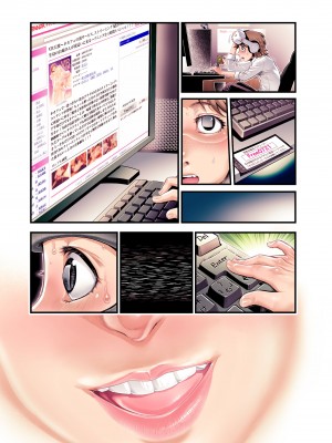 [おねして (おかのはじめ)] VR天使_091