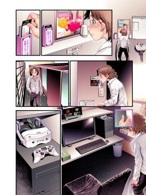 [おねして (おかのはじめ)] VR天使_089