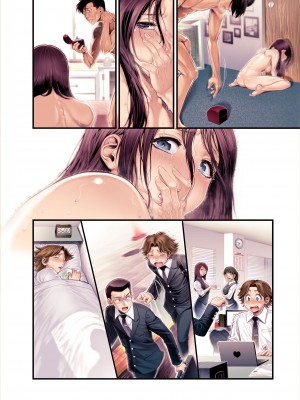 [おねして (おかのはじめ)] VR天使_084