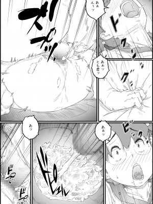 [ヒレカツ] 1人暮らしの息子の部屋で… 千鶴さんの場合_032
