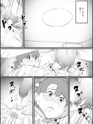 [ヒレカツ] 1人暮らしの息子の部屋で… 千鶴さんの場合_035