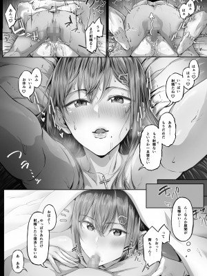(第3回スプリングフェスタ) [Cior (Ken-1)] 夏日 C-ori01 (オリジナル) [d_228856]_055
