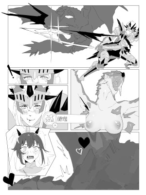 [明日方舟] 夜刀×黑角：未能结果的爱恋 (アークナイツ) [中国翻訳]_15