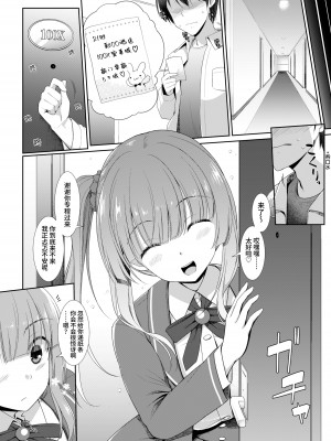 パイズリ専門雑誌『絶対乳挟射』Vol.4 [中国語]_006