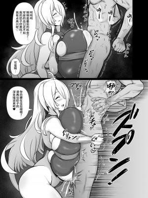 パイズリ専門雑誌『絶対乳挟射』Vol.4 [中国語]_093