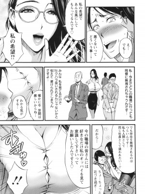 [ながしま超助] コンプラゆるゆる ちまりさん_017