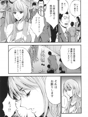 [ながしま超助] コンプラゆるゆる ちまりさん_095
