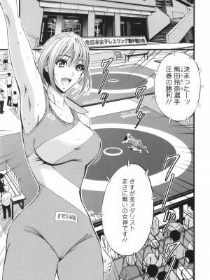 [ながしま超助] コンプラゆるゆる ちまりさん_093
