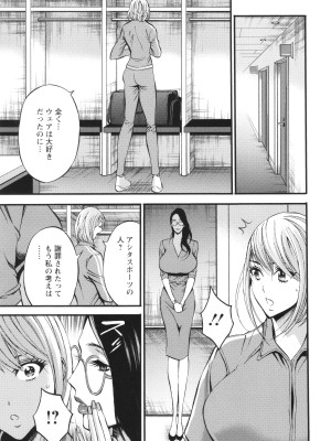 [ながしま超助] コンプラゆるゆる ちまりさん_097