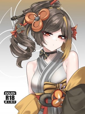 [bubo] 千织  [古月个人汉化]_02