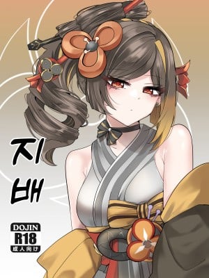 [bubo] 千织  [古月个人汉化]
