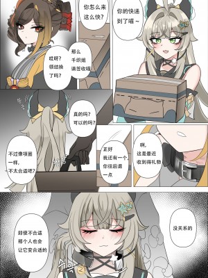 [bubo] 千织  [古月个人汉化]_31
