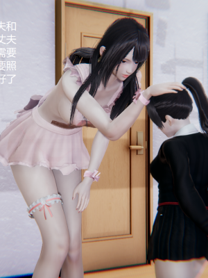 [无悔] 好邻居 (全)_34114244_100732760_p001