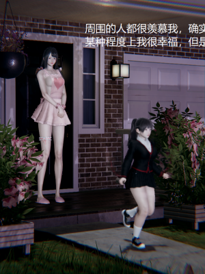 [无悔] 好邻居 (全)_34114244_100732760_p002