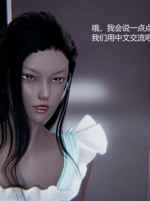 [无悔] 好邻居 (全)_34114244_100732760_p016