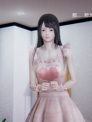[无悔] 好邻居 (全)_34114244_100732760_p017
