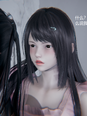 [无悔] 好邻居 (全)_34114244_100732760_p031