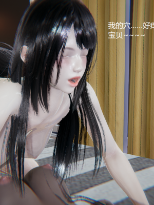 [无悔] 好邻居 (全)_34114244_101280756_p006