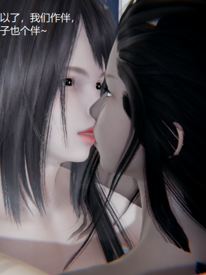 [无悔] 好邻居 (全)_34114244_101280756_p023