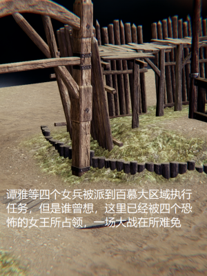 [无悔] 百慕大的死斗正传01-19(完)+番外：if线结局_0001_0_1