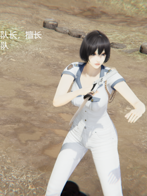 [无悔] 百慕大的死斗正传01-19(完)+番外：if线结局_0003_0_3